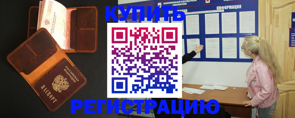 форма 3 в Бурятии
